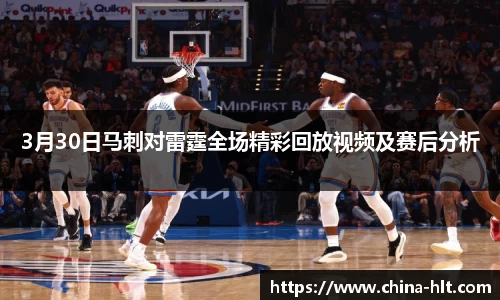 意昂体育