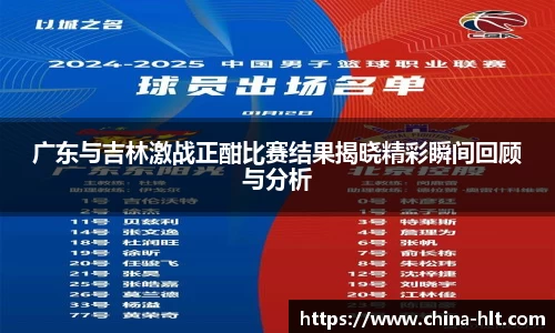 意昂体育