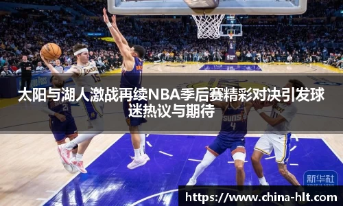 意昂体育