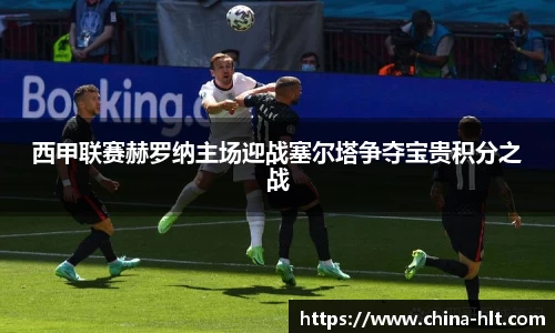 意昂体育官方网站