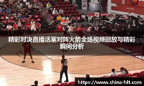 意昂体育官方网站