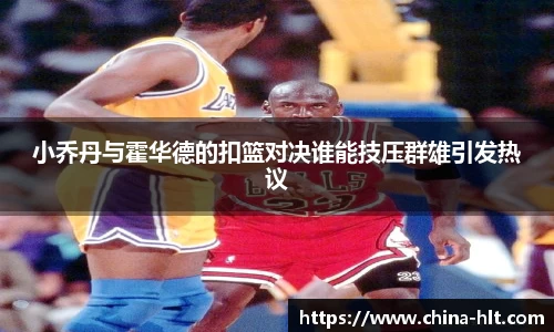 意昂体育平台