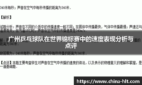 意昂体育官网