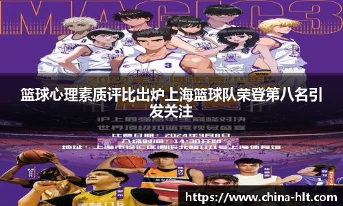 意昂体育官方网站